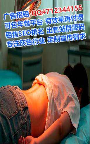 银州IVF医院管理门市部